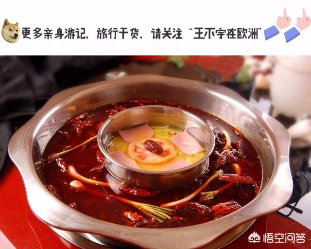 成都有哪些好吃的？